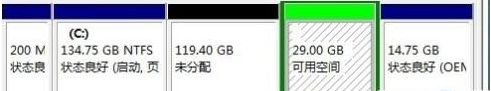 Win7旗舰版磁盘未分配空间无法新建分区怎么回事？