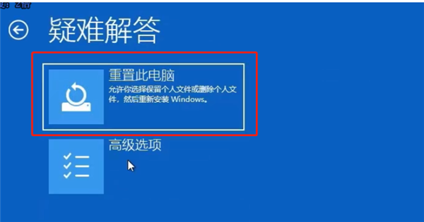 Win10怎么跳过自动修复？