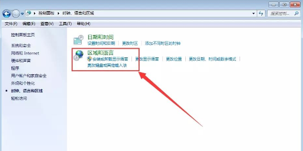 Win7桌面文件名乱码是什么原因？Win7桌面文件名乱码怎么办？