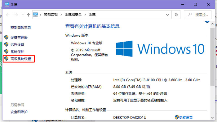 Win10照片查看器内存不足怎么解决？