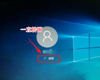 Win10电脑正在关机一直转圈怎么办？