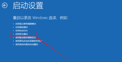 Win10电脑正在关机一直转圈怎么办？