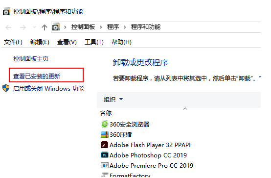 Win10电脑正在关机一直转圈怎么办？