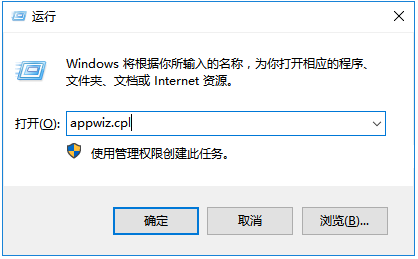 Win10电脑正在关机一直转圈怎么办？