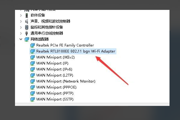 Win10移动热点打不开怎么办？Win10移动热点打不开解决方法