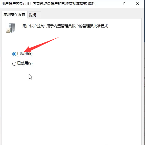 Win10专业版无法打开内置应用怎么处理？