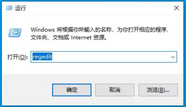 Win10专业版注册表如何一键修复？