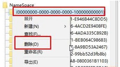 Win7旗舰版桌面IE图标无法删除怎么办？Win7旗舰版怎么删除桌面IE图标？