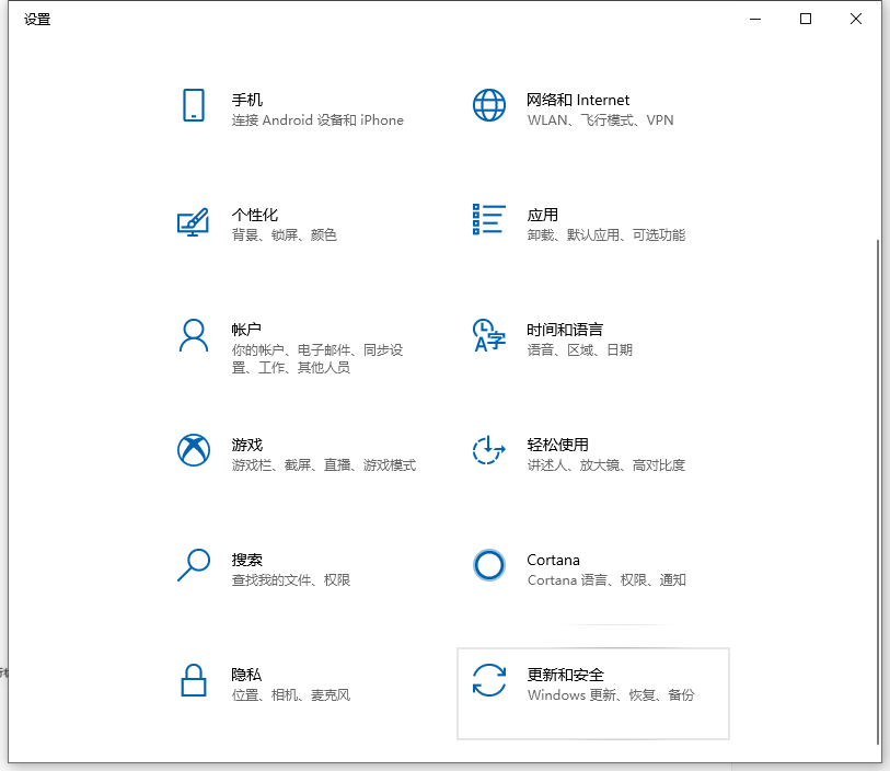 Win10电脑卡顿怎么办？教你快速解决电脑卡顿问题