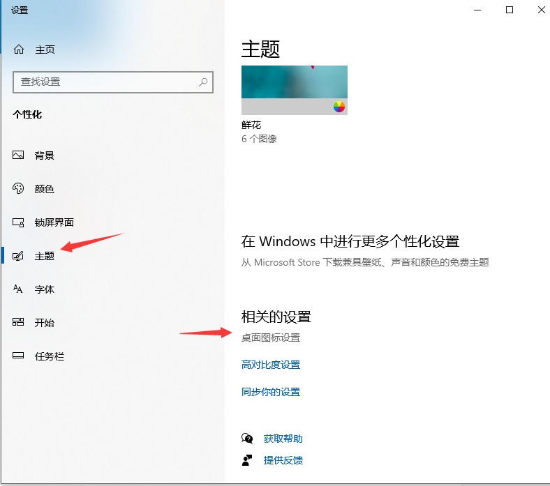 Win10电脑卡顿怎么办？教你快速解决电脑卡顿问题