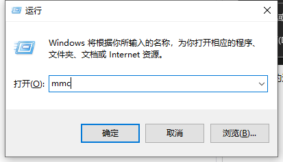 Win10X系统没有本地用户组怎么办？Win10X电脑本地用户组消失怎么解决？