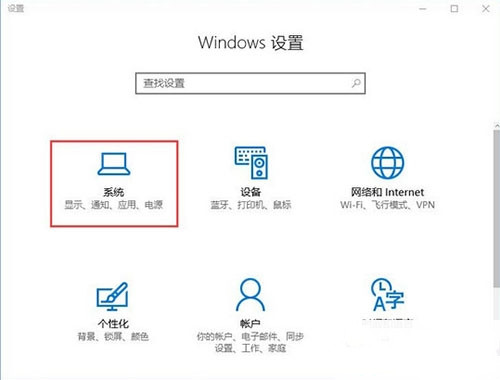 Win10专业版照片应用打不开怎么办？