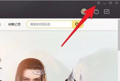 wegame启动LOL弹回怎么办？wegame启动LOL弹回解决方法