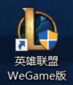 wegame下载的游戏怎么弄到桌面？wegame下载的游戏如何在桌面上显示？