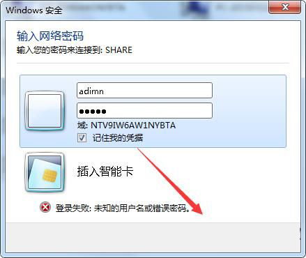 Win7打印时文档被挂起怎么办？Win7打印时文档被挂起解决方法