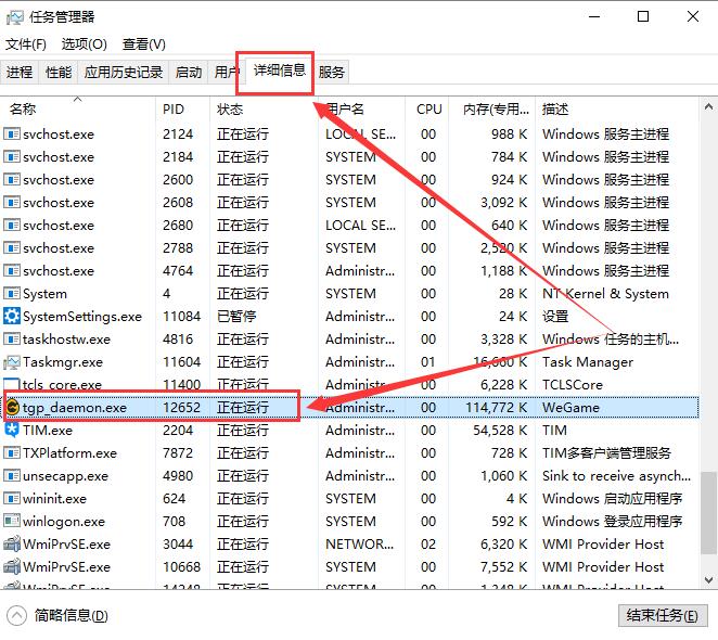 wegame下载速度慢怎么解决？wegame下载速度慢解决方法