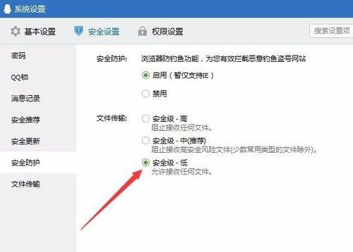 Win10用QQ接收文件提示“对方暂不支持接收文件夹”如何解决？