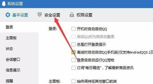 Win10用QQ接收文件提示“对方暂不支持接收文件夹”如何解决？