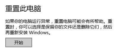 Win10提示调制解调器报告了一个错误该如何解决？