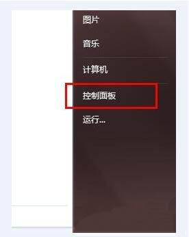 Win10中Bonjour关闭了如何启动？