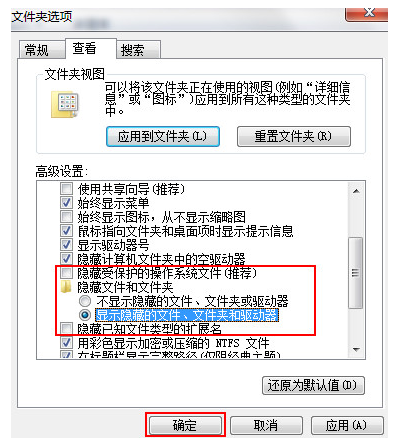 U盘文件都变成快捷方式了怎么解决？