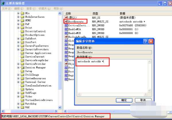 电脑总是蓝屏怎么解决？教你一招快速解决电脑蓝屏问题