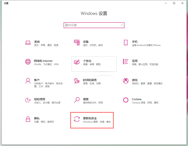 Win10驱动数字签名怎么去掉？Win10关闭数字签名方法教程