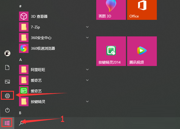 Win10驱动数字签名怎么去掉？Win10关闭数字签名方法教程