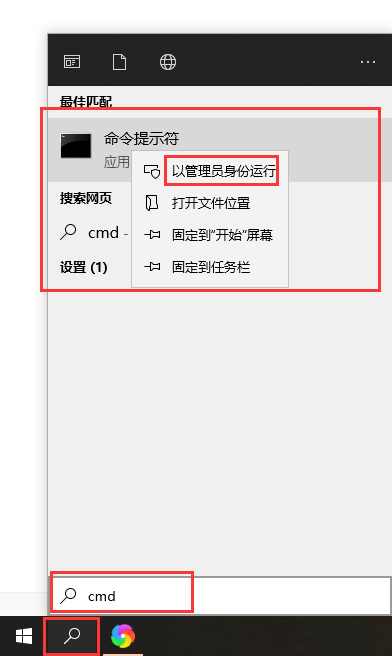 Win10驱动数字签名怎么去掉？Win10关闭数字签名方法教程