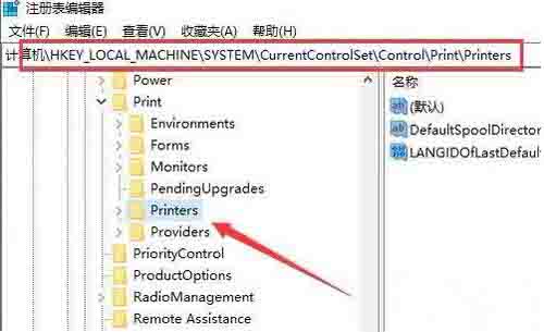 Win10专业版打印机无法启动print spooler服务怎么修复？