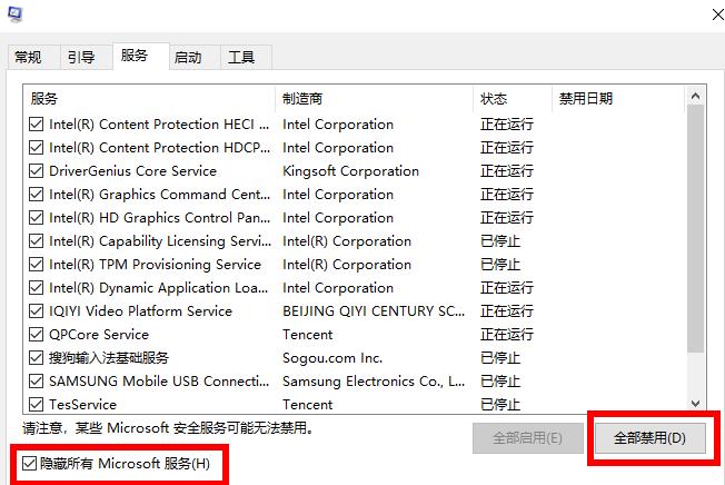 KB4598242安装失败了怎么解决？