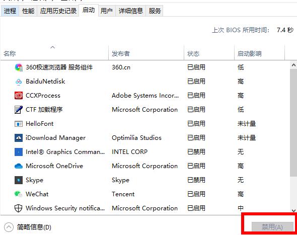 KB4598242安装失败了怎么解决？