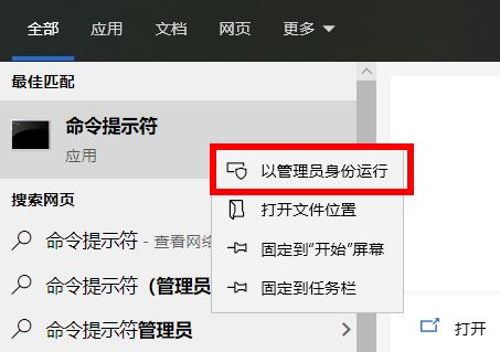 KB4598242安装失败了怎么解决？