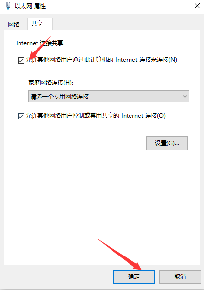 手机无法连接Win10专业版移动热点怎么回事？