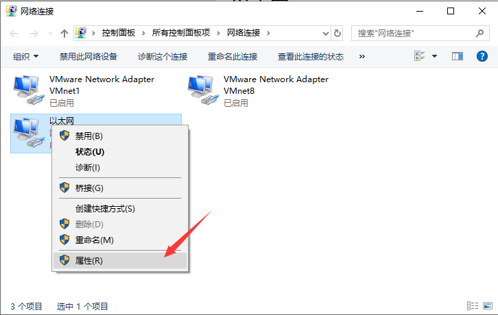 手机无法连接Win10专业版移动热点怎么回事？