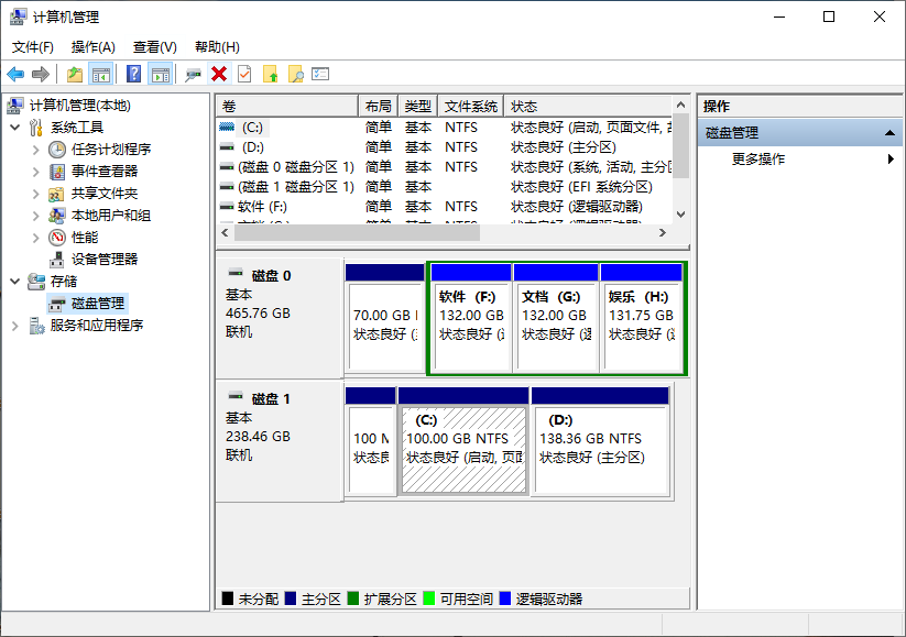 Win10专业版如何查看硬盘容量？