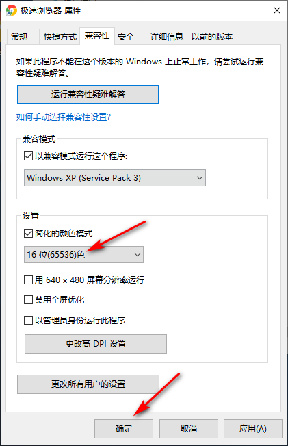 Win10专业版所有游戏都进不去是什么原因？