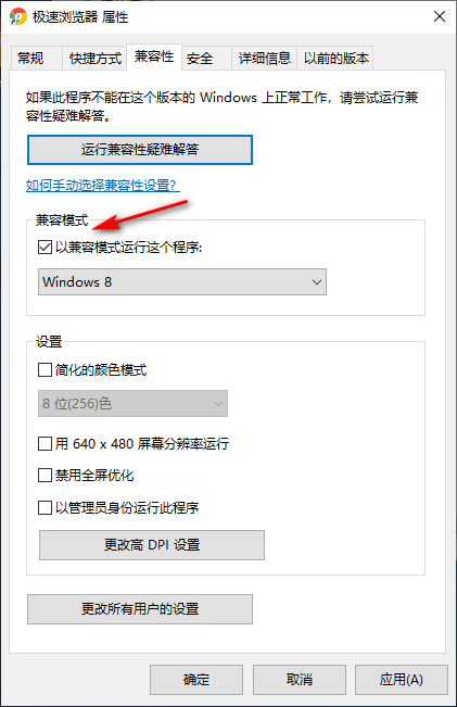 Win10专业版所有游戏都进不去是什么原因？