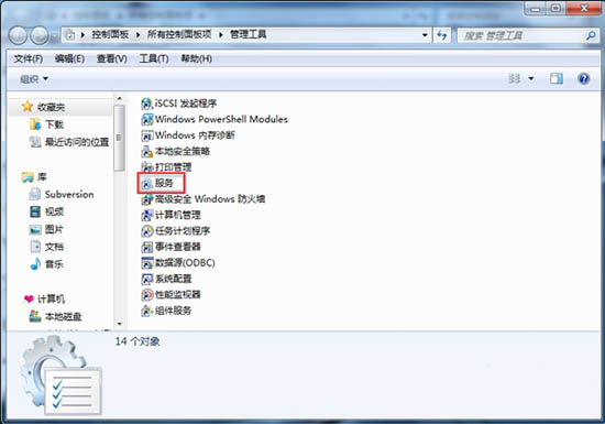 Win7电脑搭建wifi热点报错1061如何解决？