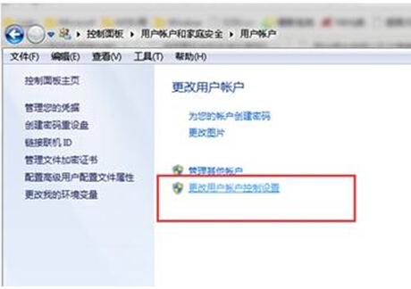 Win7系统如何封闭程序运转？Win7系统封闭程序运转操作方法