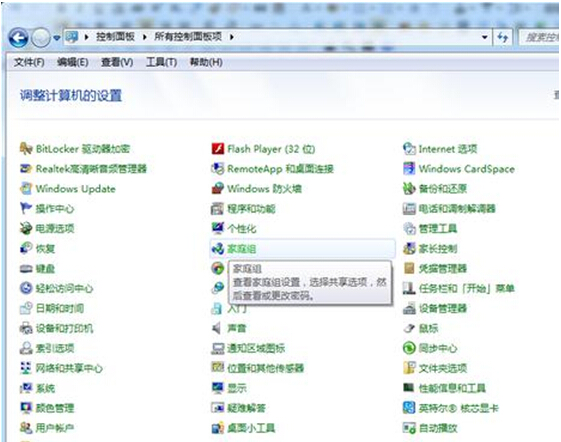 Win7系统如何封闭程序运转？Win7系统封闭程序运转操作方法