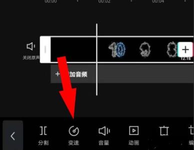 怎么使用剪映制作321倒计时特效？