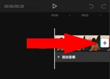 怎么使用剪映制作321倒计时特效？