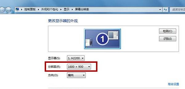 电脑显示器有黑边无法全屏怎么解决？