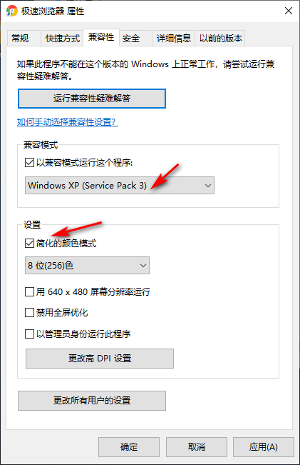 Win10专业版所有游戏都进不去怎么回事？