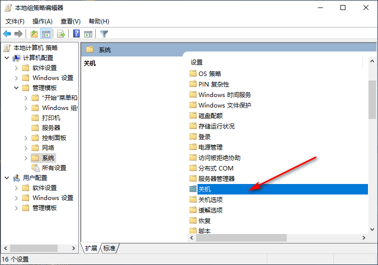 Win10专业版响应速度慢怎么回事？