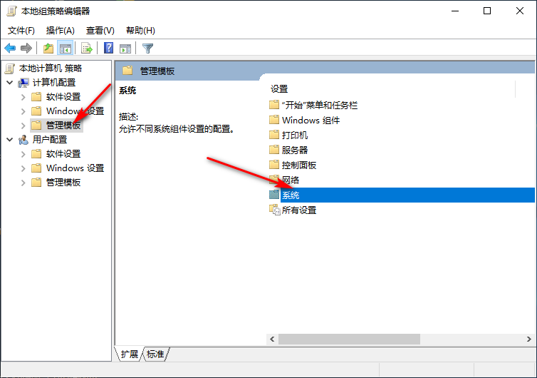 Win10专业版响应速度慢怎么回事？