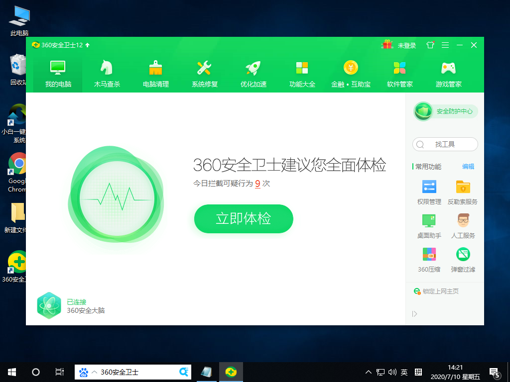 Win10专业版没有wifi只有以太网怎么处理？