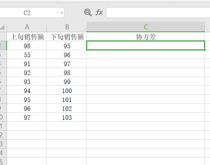 用Excel怎么计算协方差矩阵？