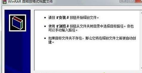 Win7电脑开机系统错误ActiveDetect32.dll丢失怎么解决？